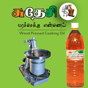 Mara Chekku Oil Manufacturing in Chennai