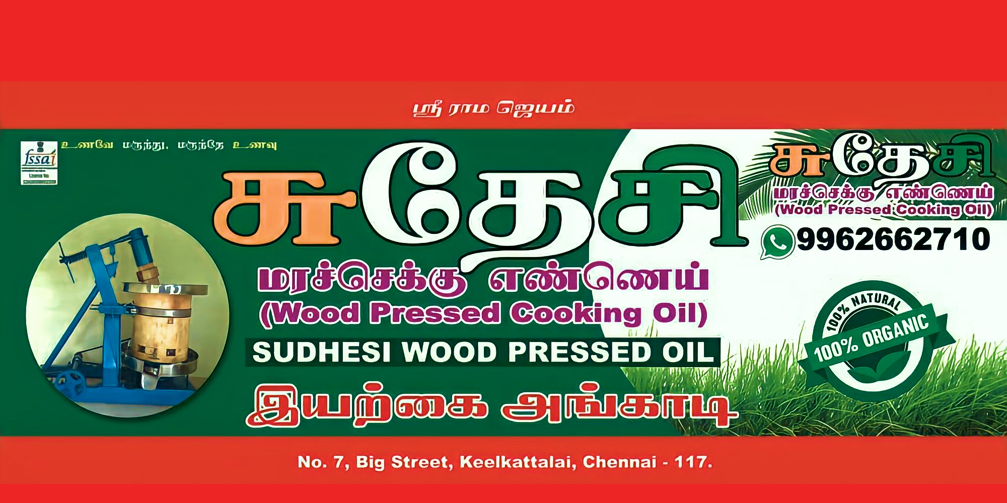 Mara Chekku Oil Manufacturing in Chennai